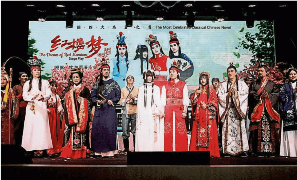 红楼梦话剧 光明日报