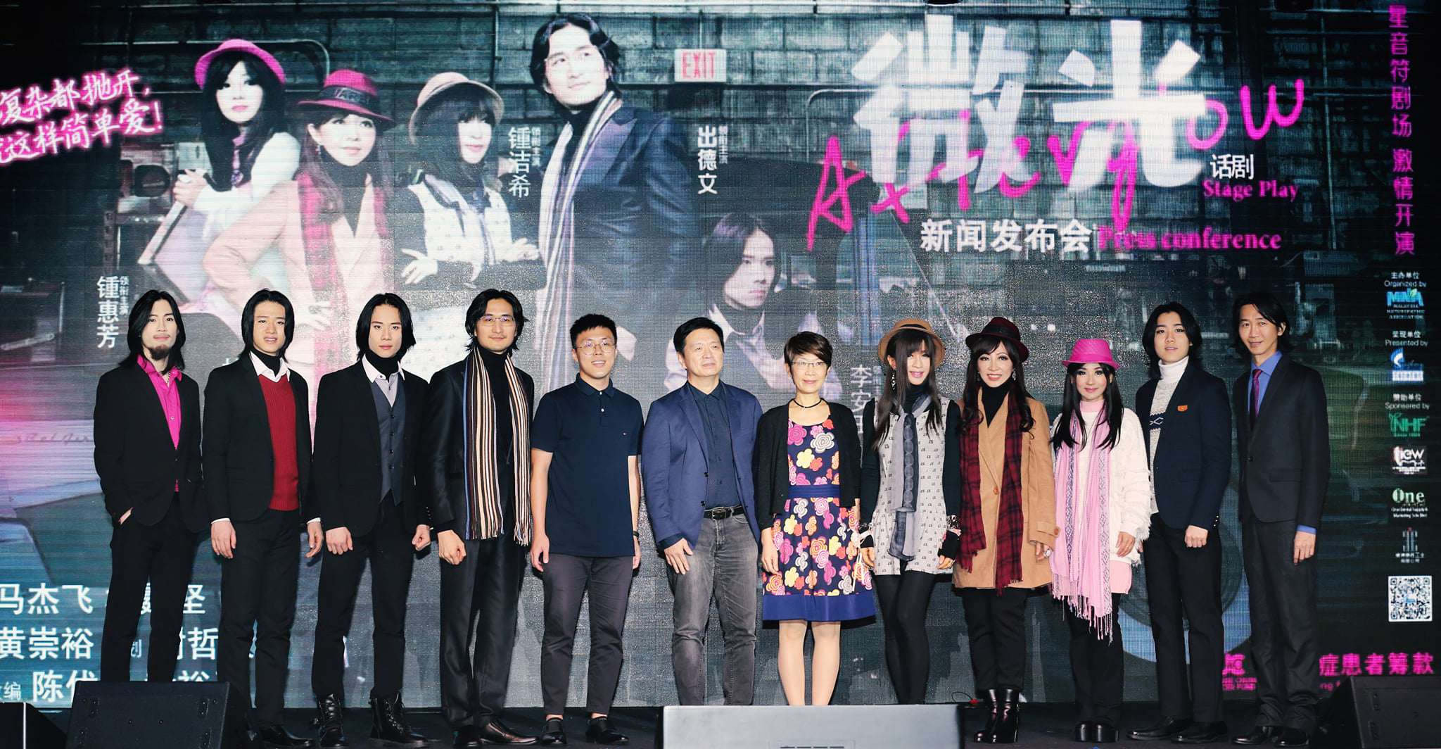 星音符剧团从今年7月开始，在疫情期间相续推出《别说爱错》、《红楼梦》、《没有泪的天空》3部话剧，连演了29场之后，今再宣布第4部话剧作品《微光》，预定在这周末假星音符剧场登台。