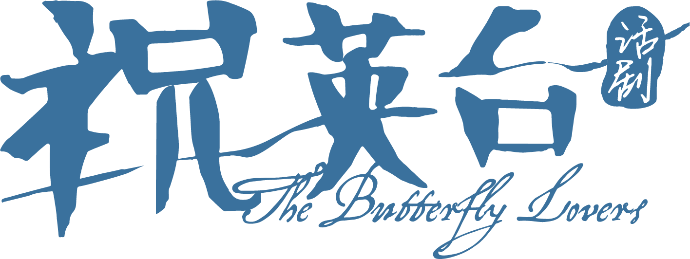 Butterfly Lover Logo