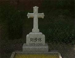 没有泪的天空话剧03